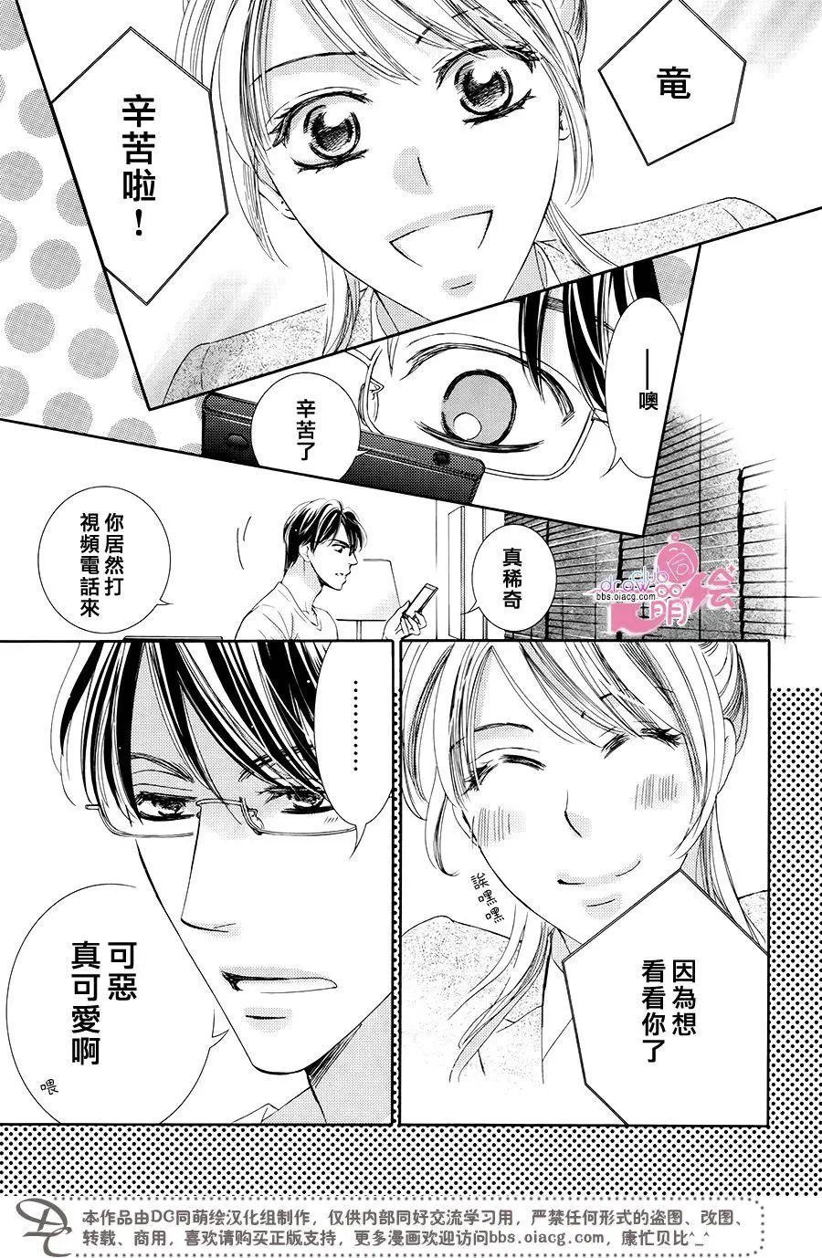 第36回