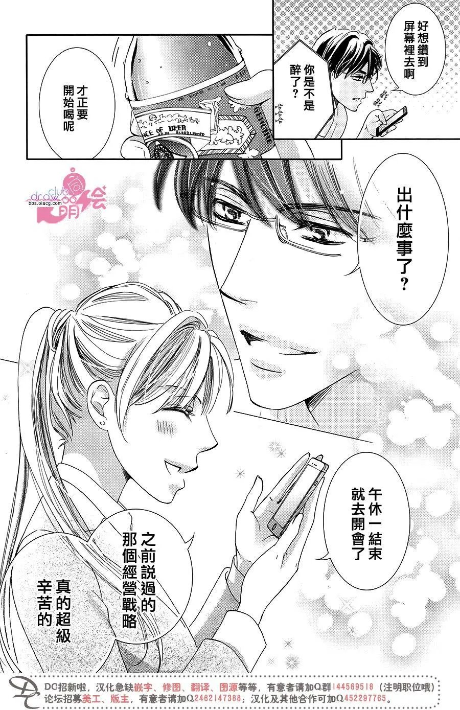 第36回