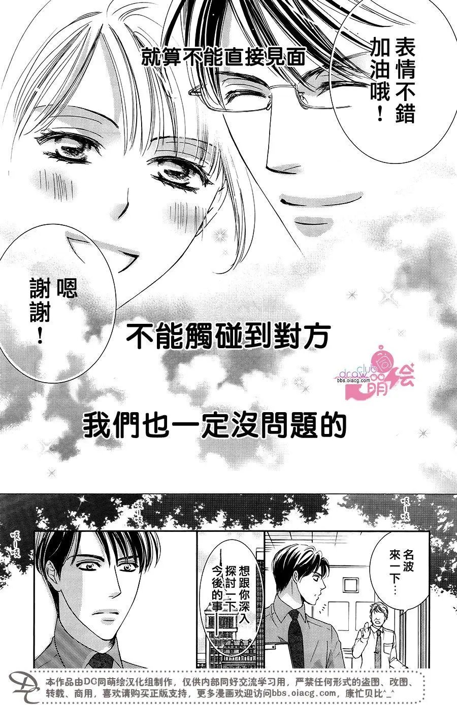 第36回
