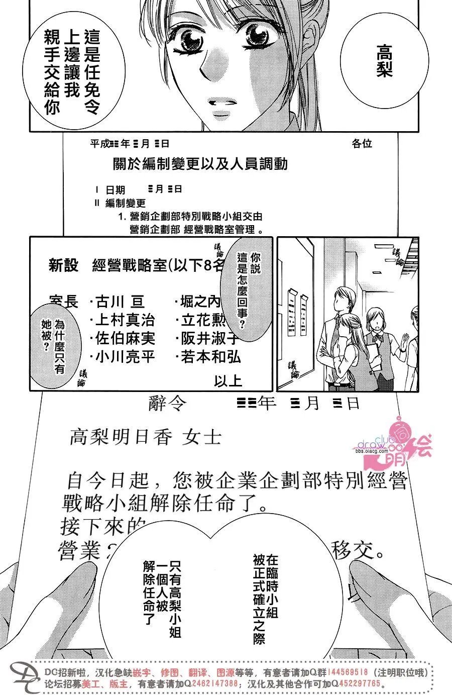 第36回