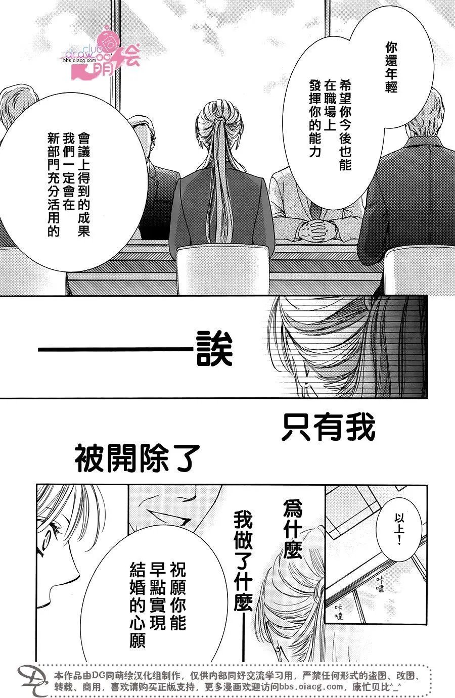 第36回