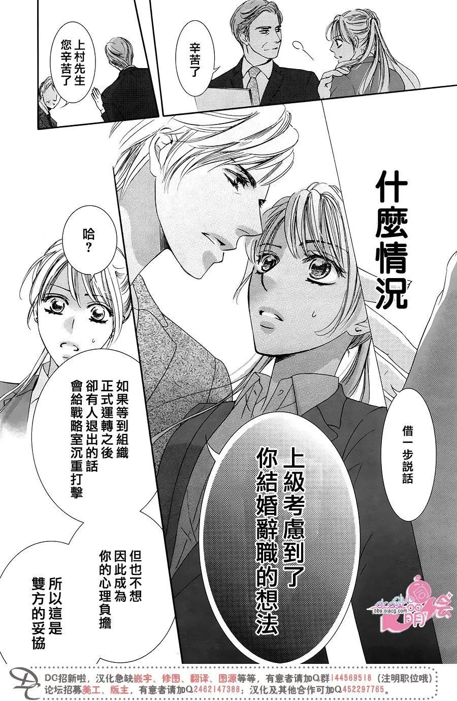 第36回