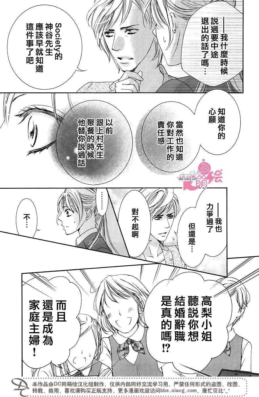 第36回