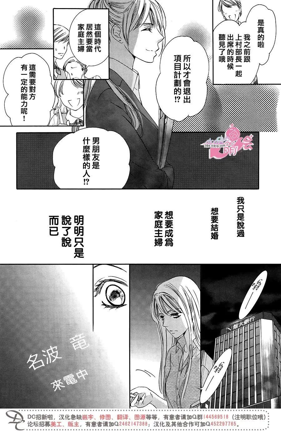 第36回
