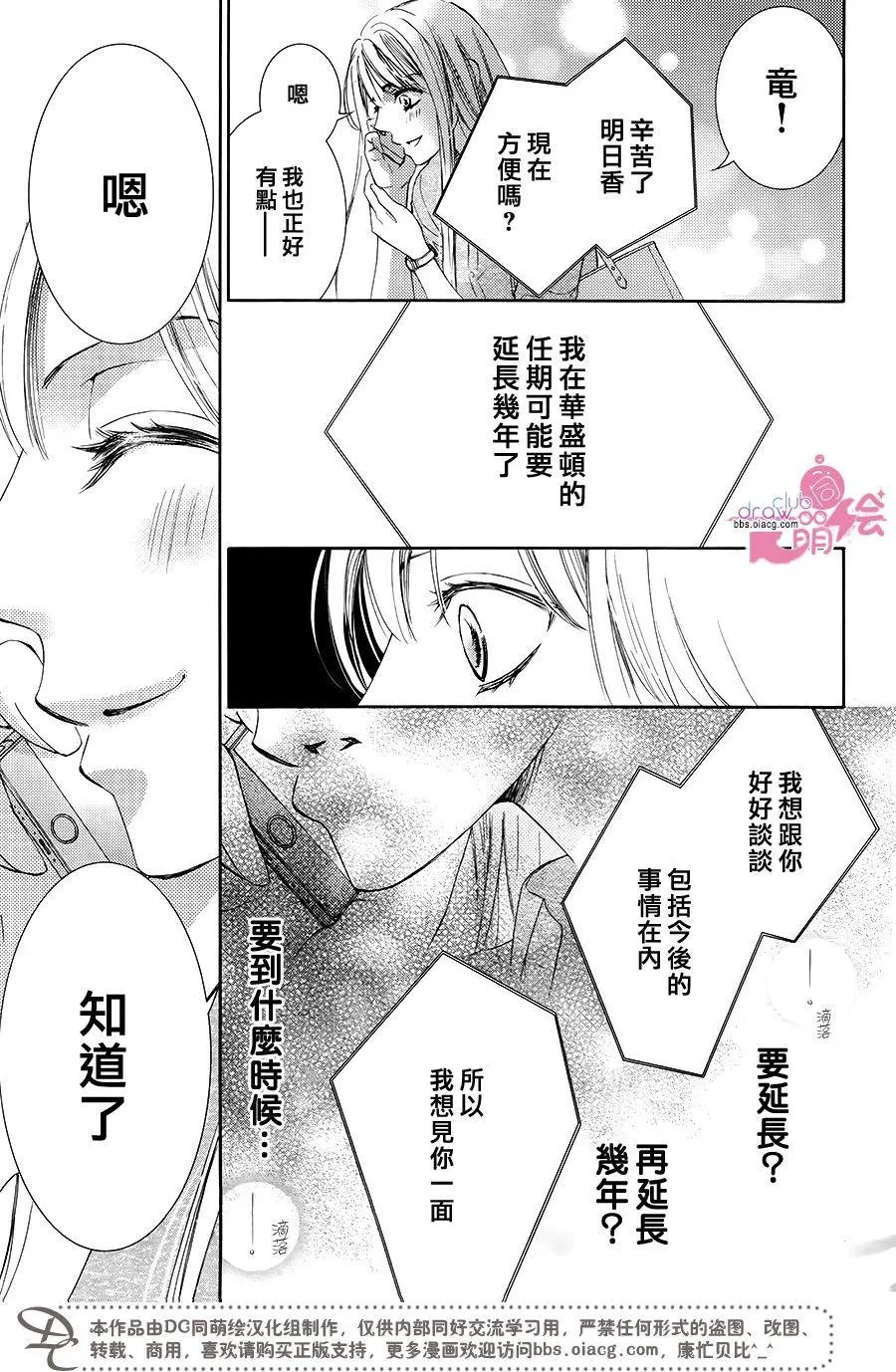 第36回