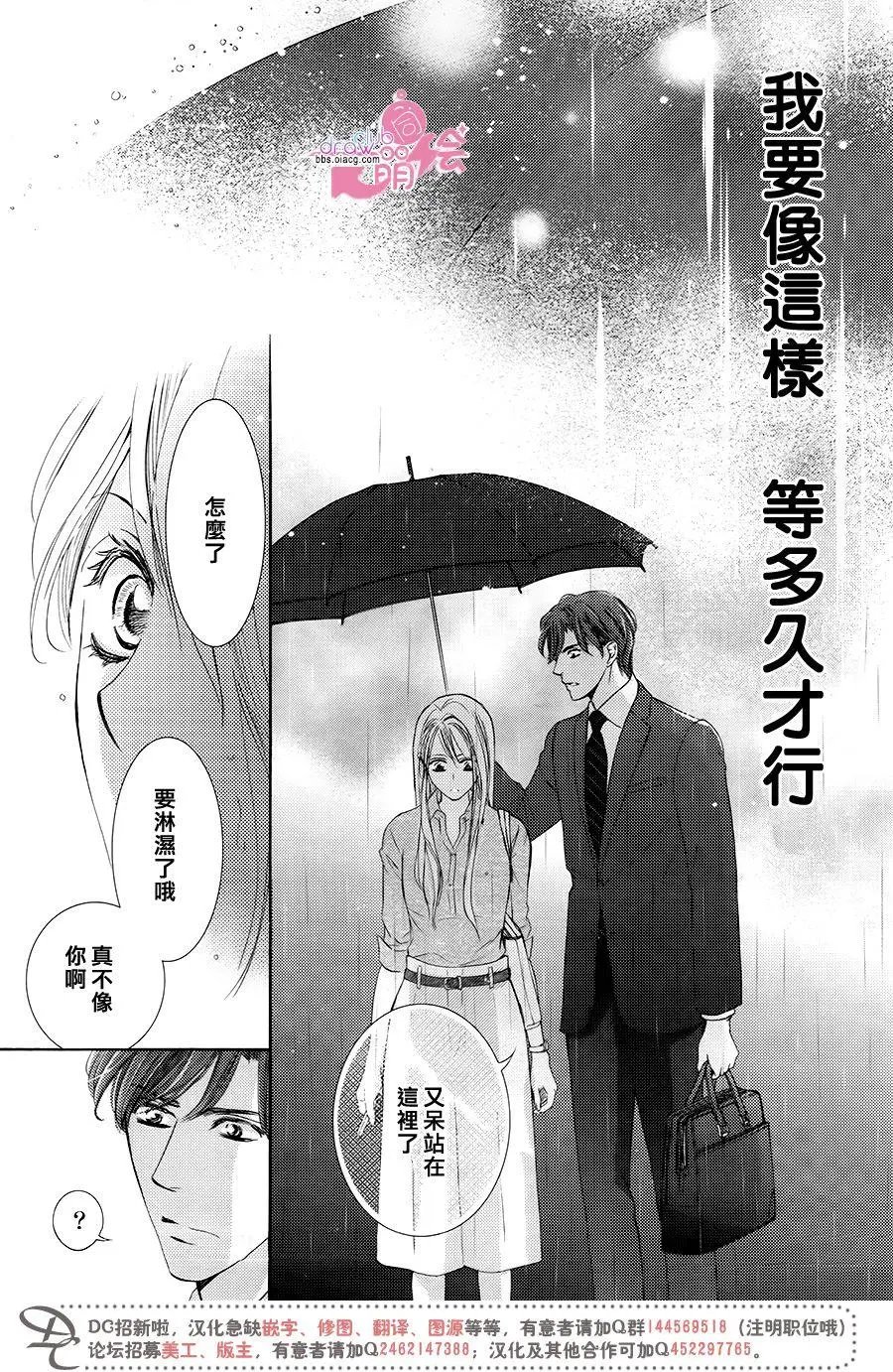 第36回