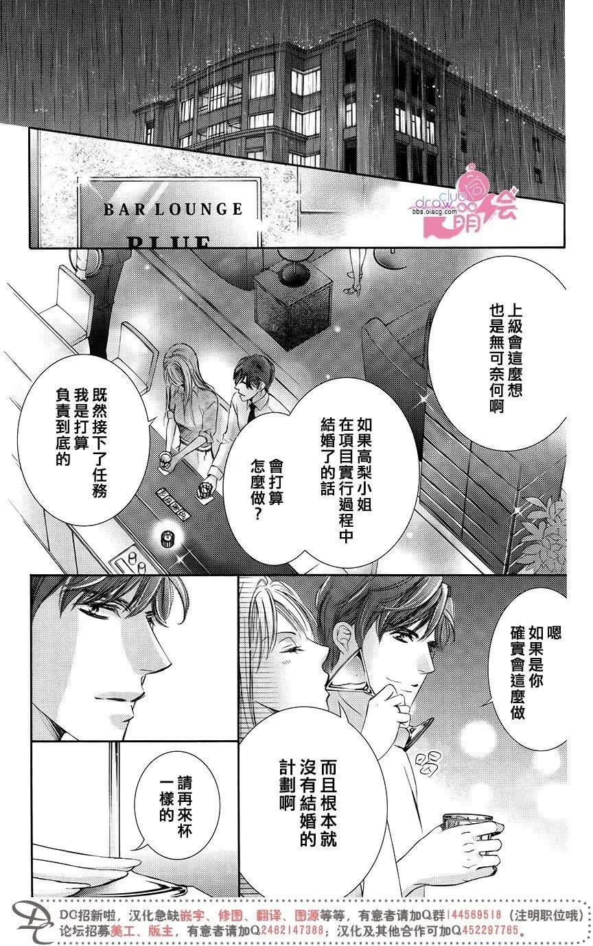 第36回