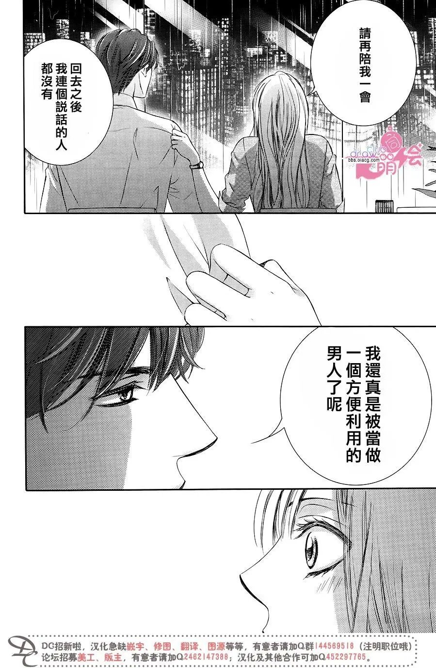 第36回