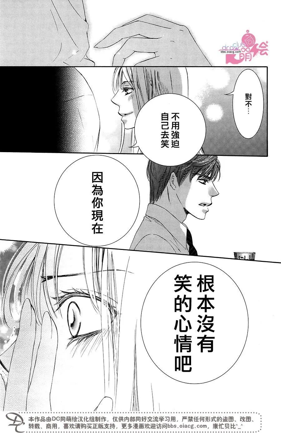 第36回