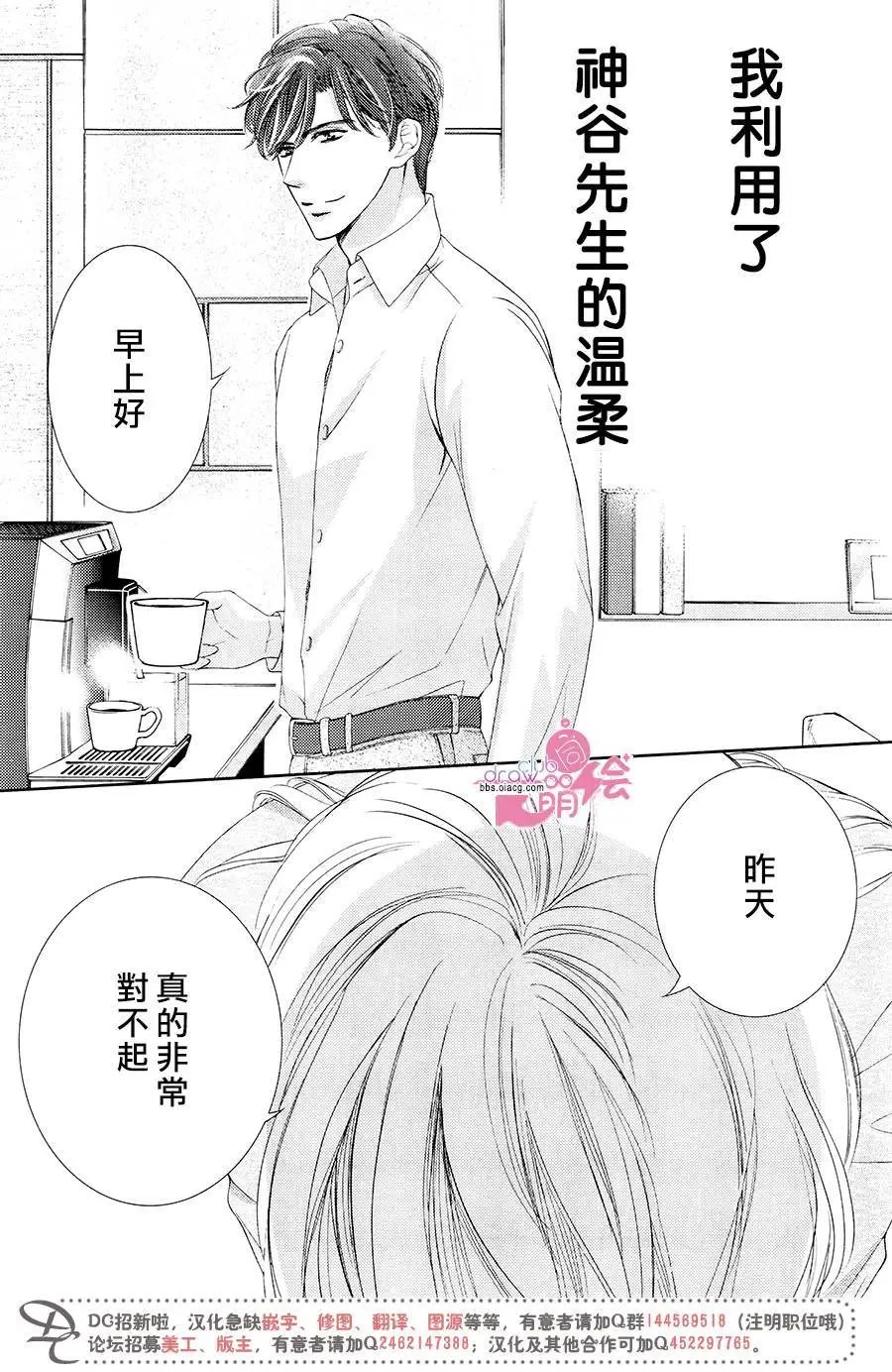 第37回