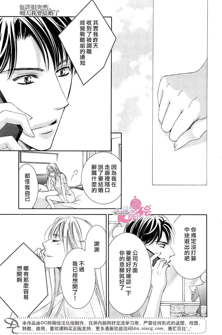 第37回