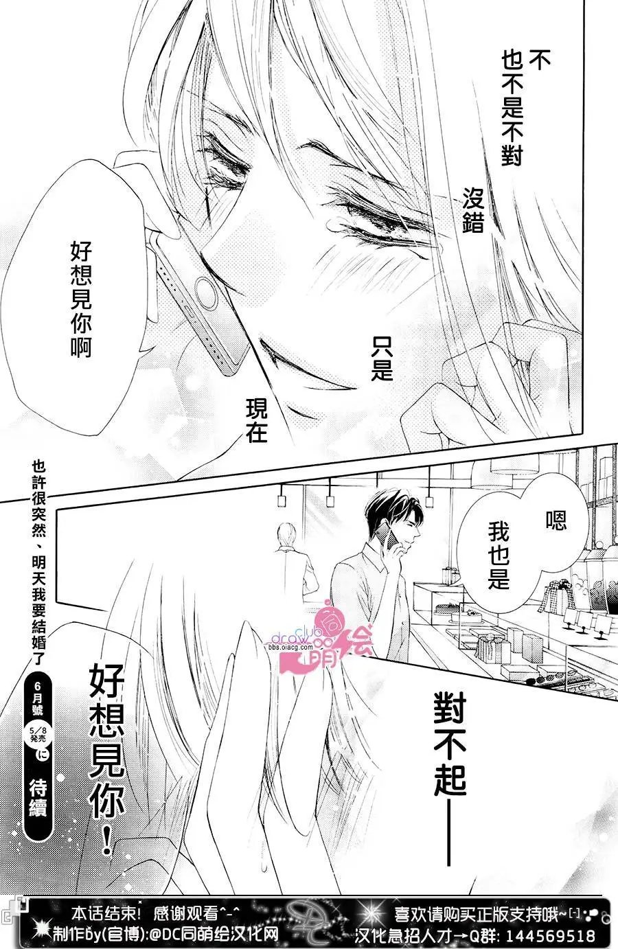 第37回
