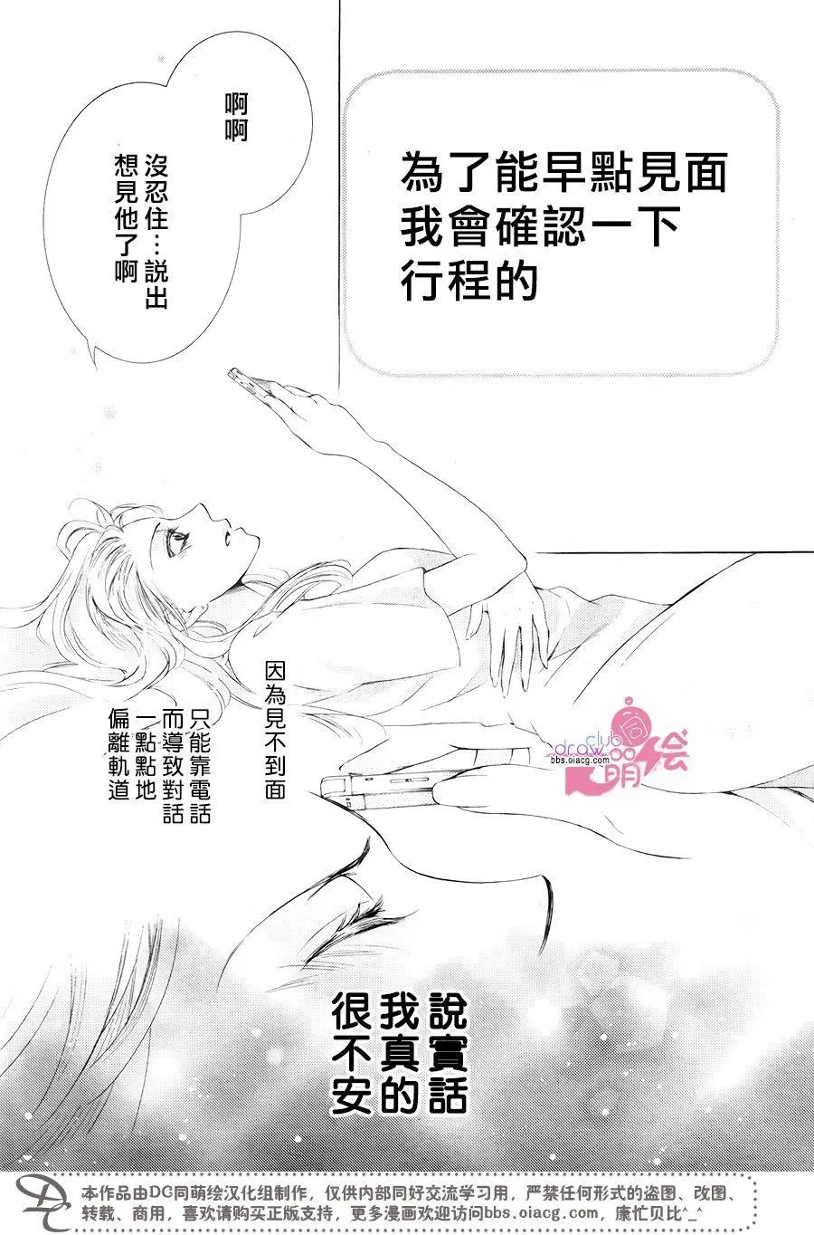 第38回