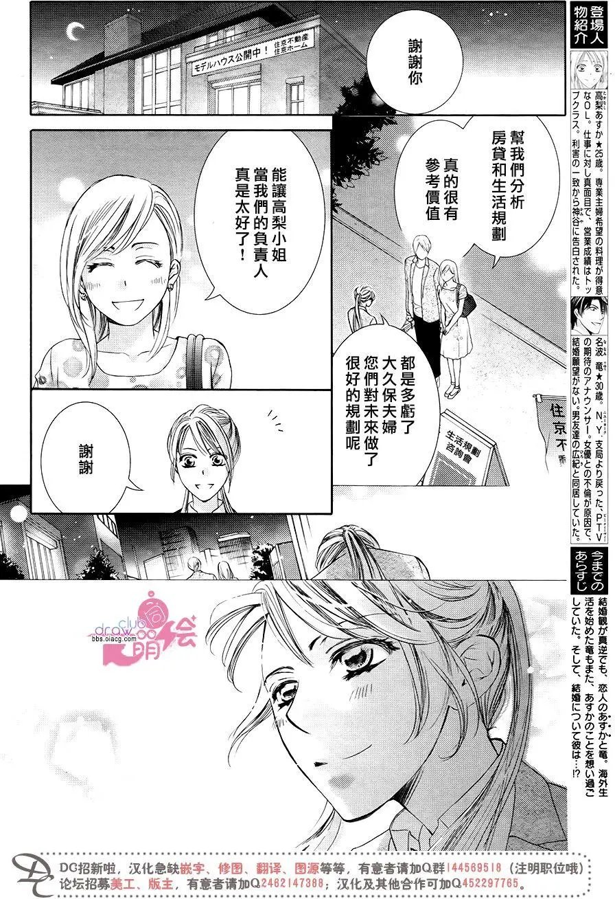 第38回