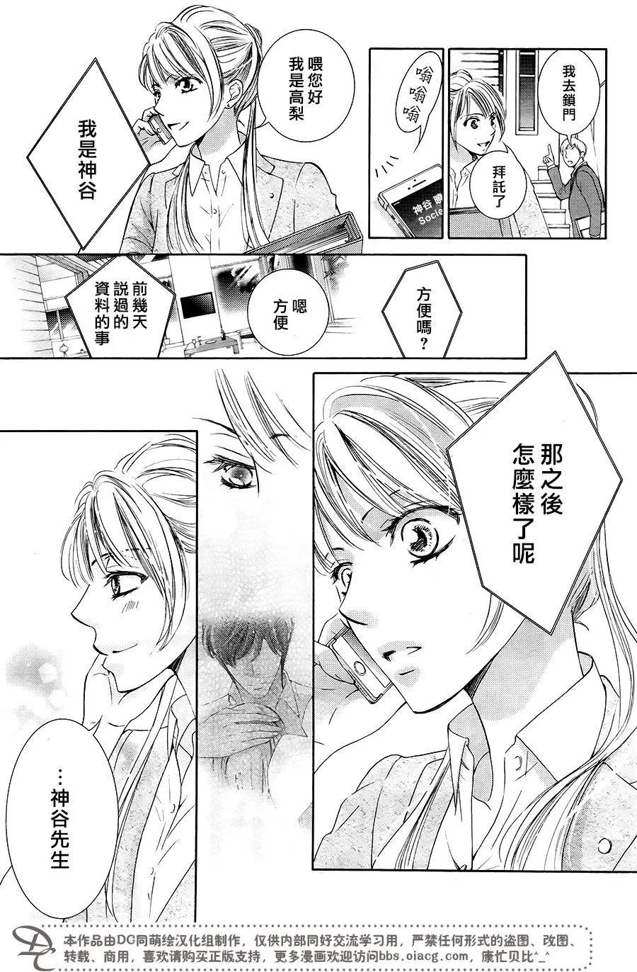 第38回