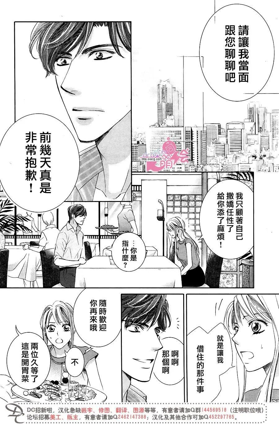 第38回