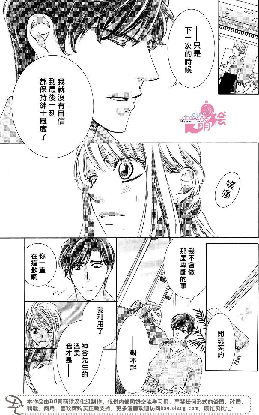 第38回