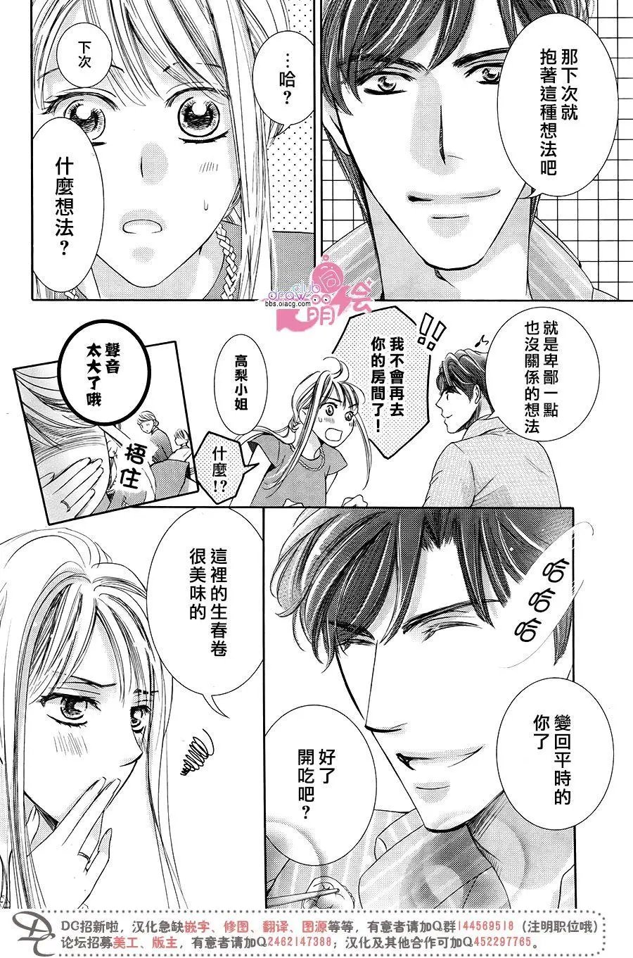 第38回