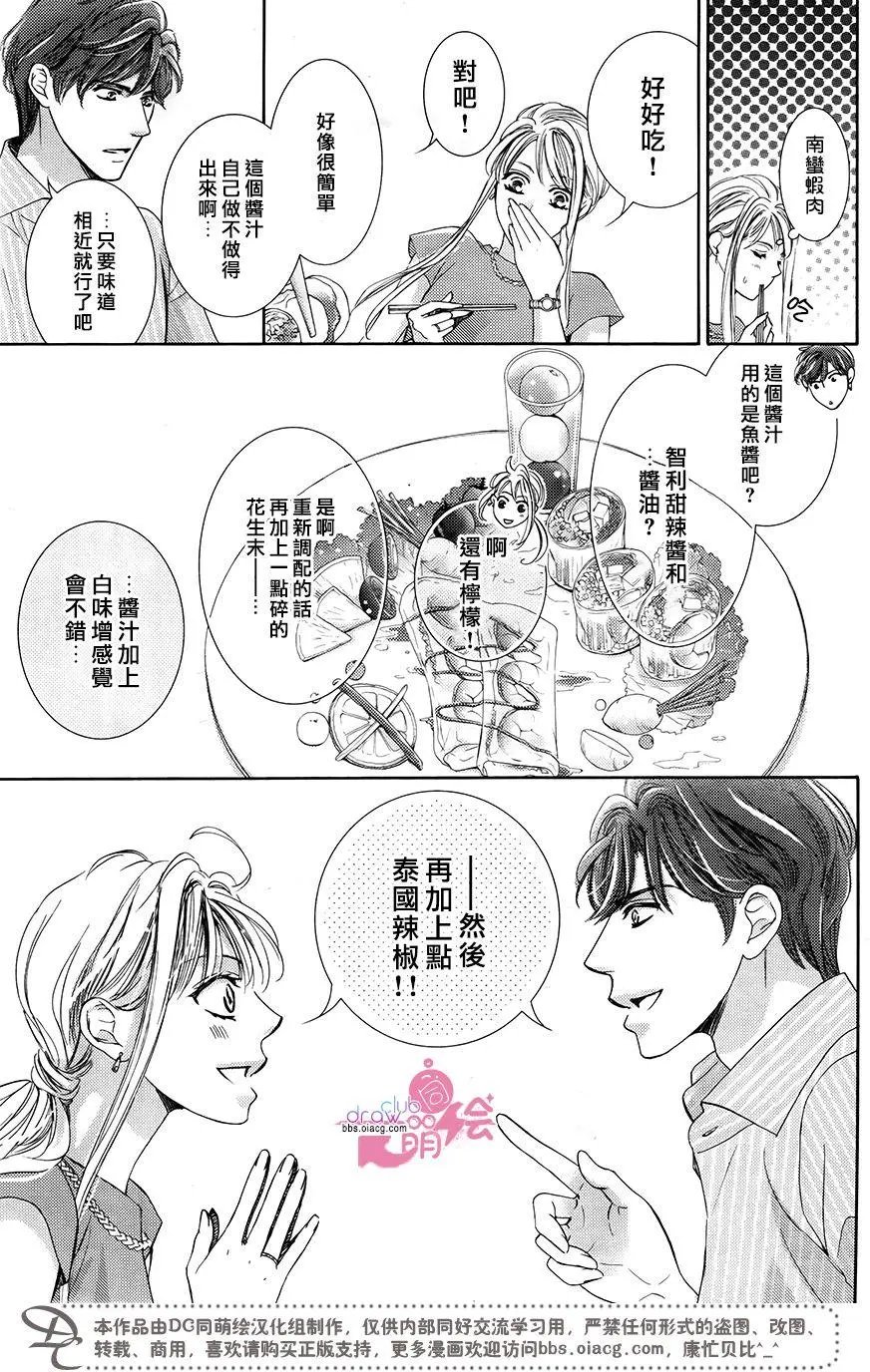 第38回