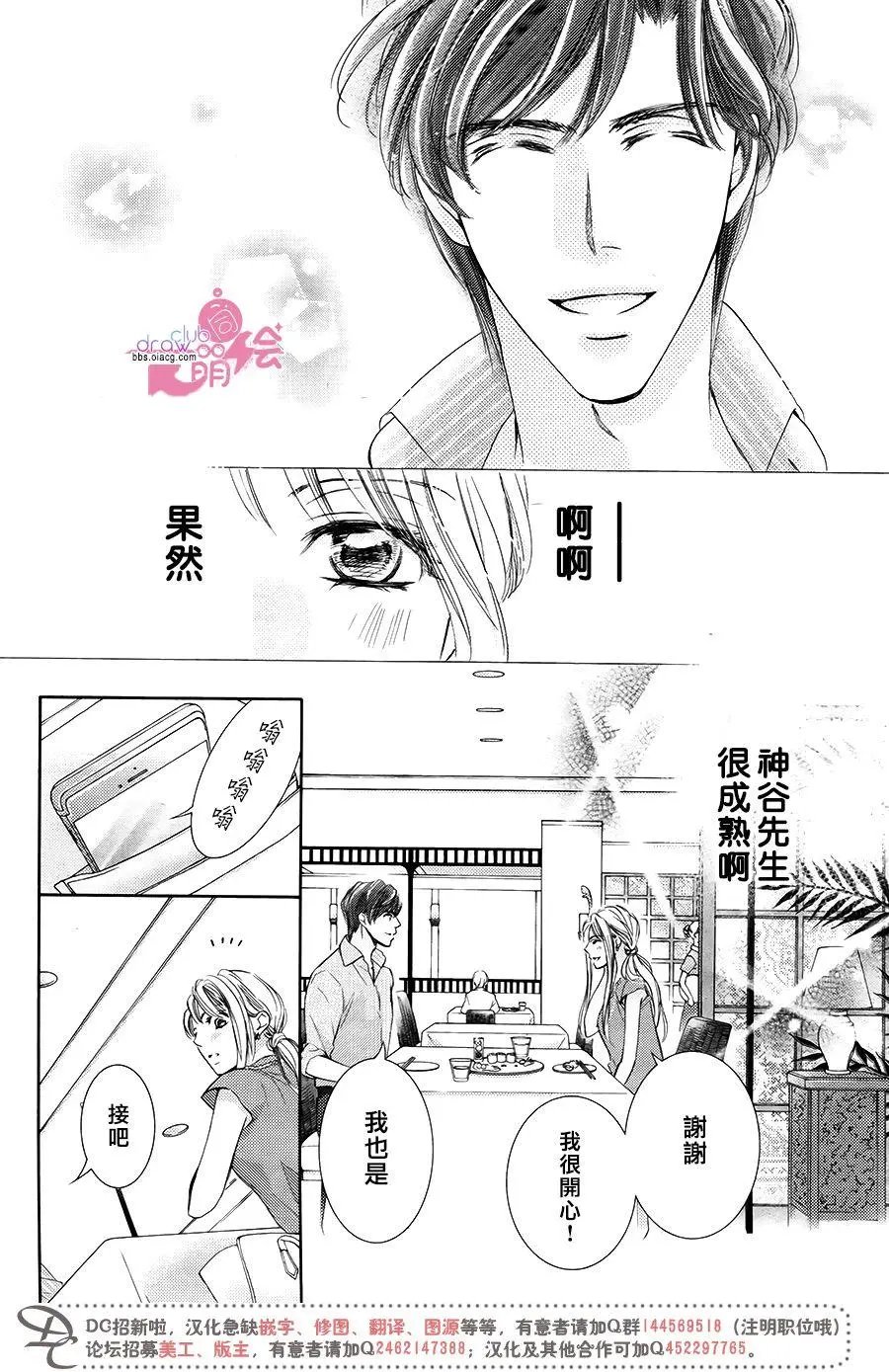 第38回
