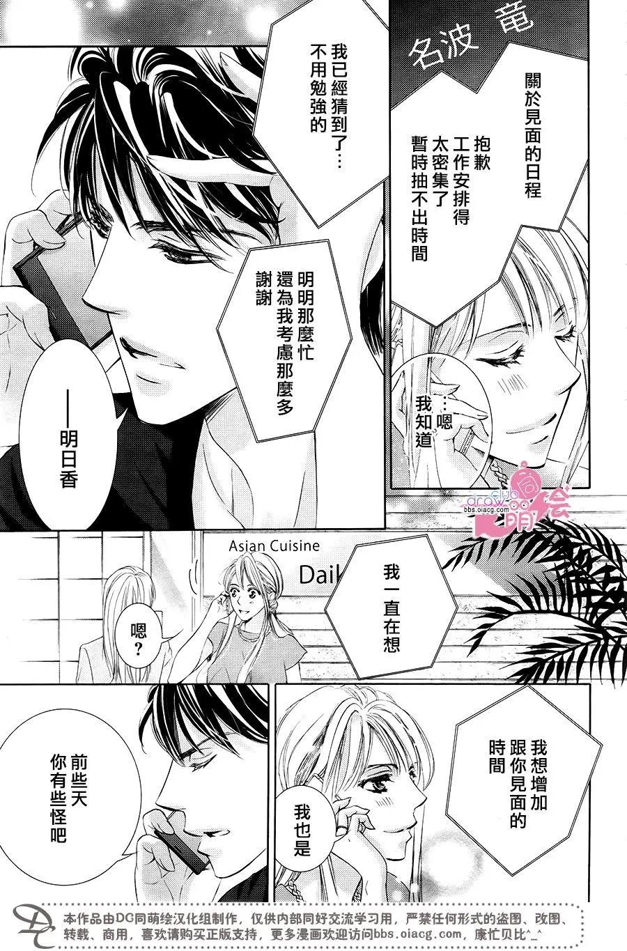 第38回
