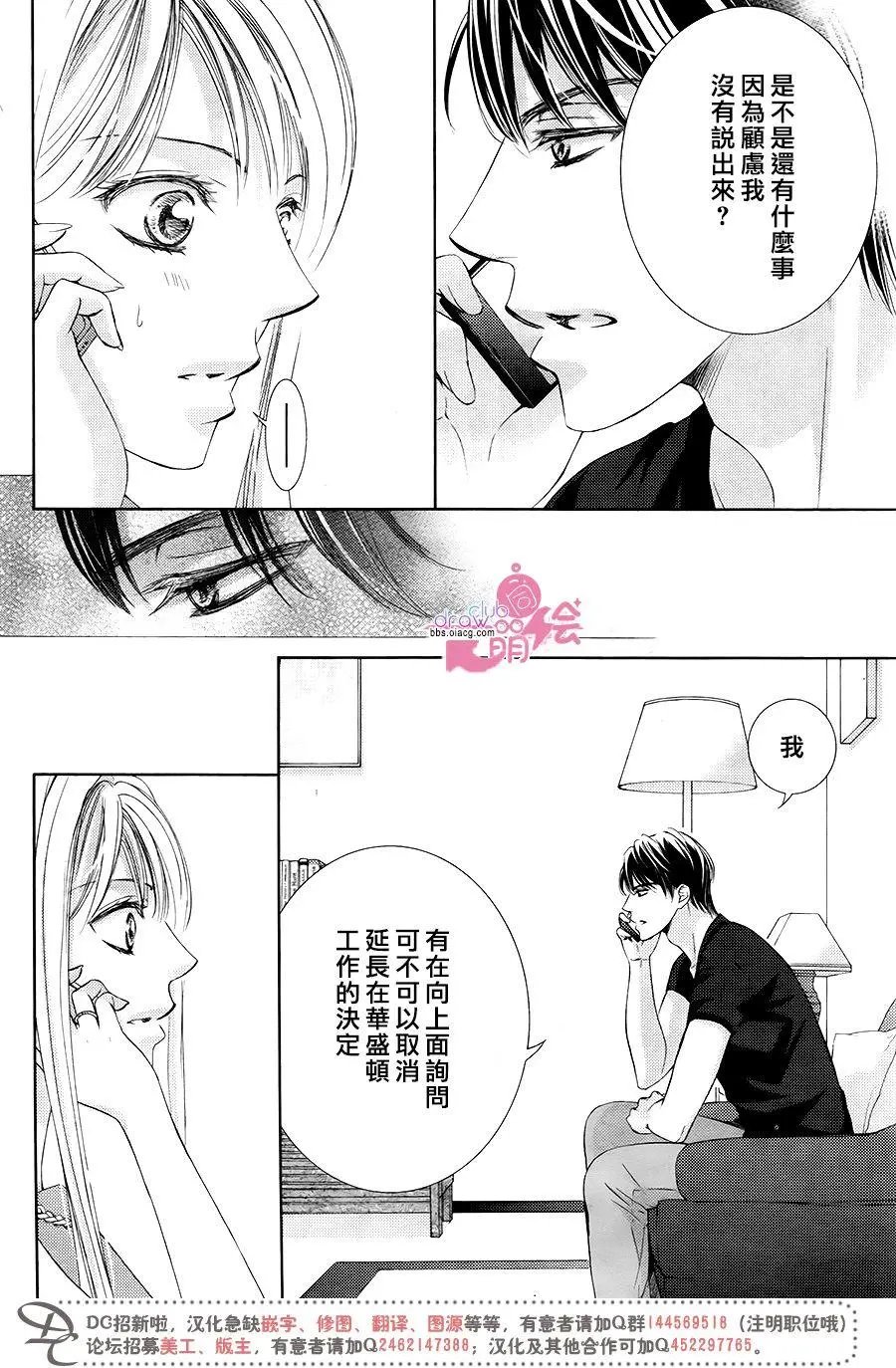 第38回