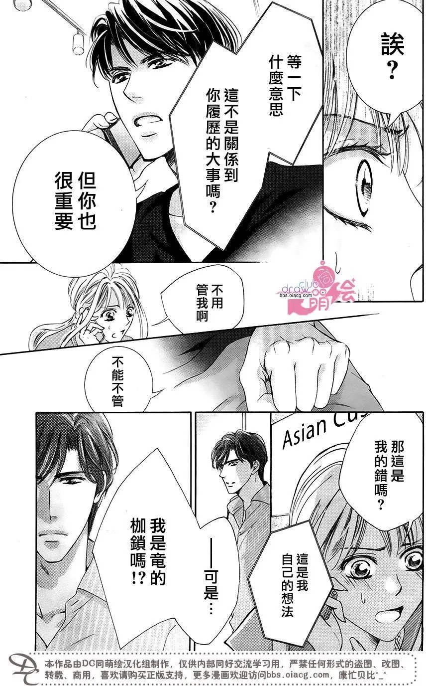 第38回