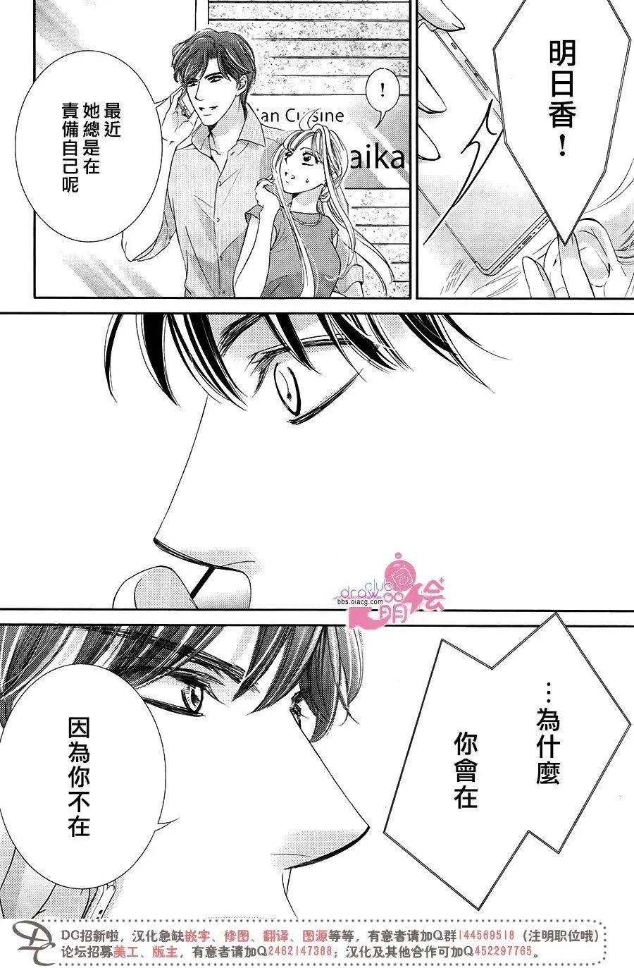 第38回