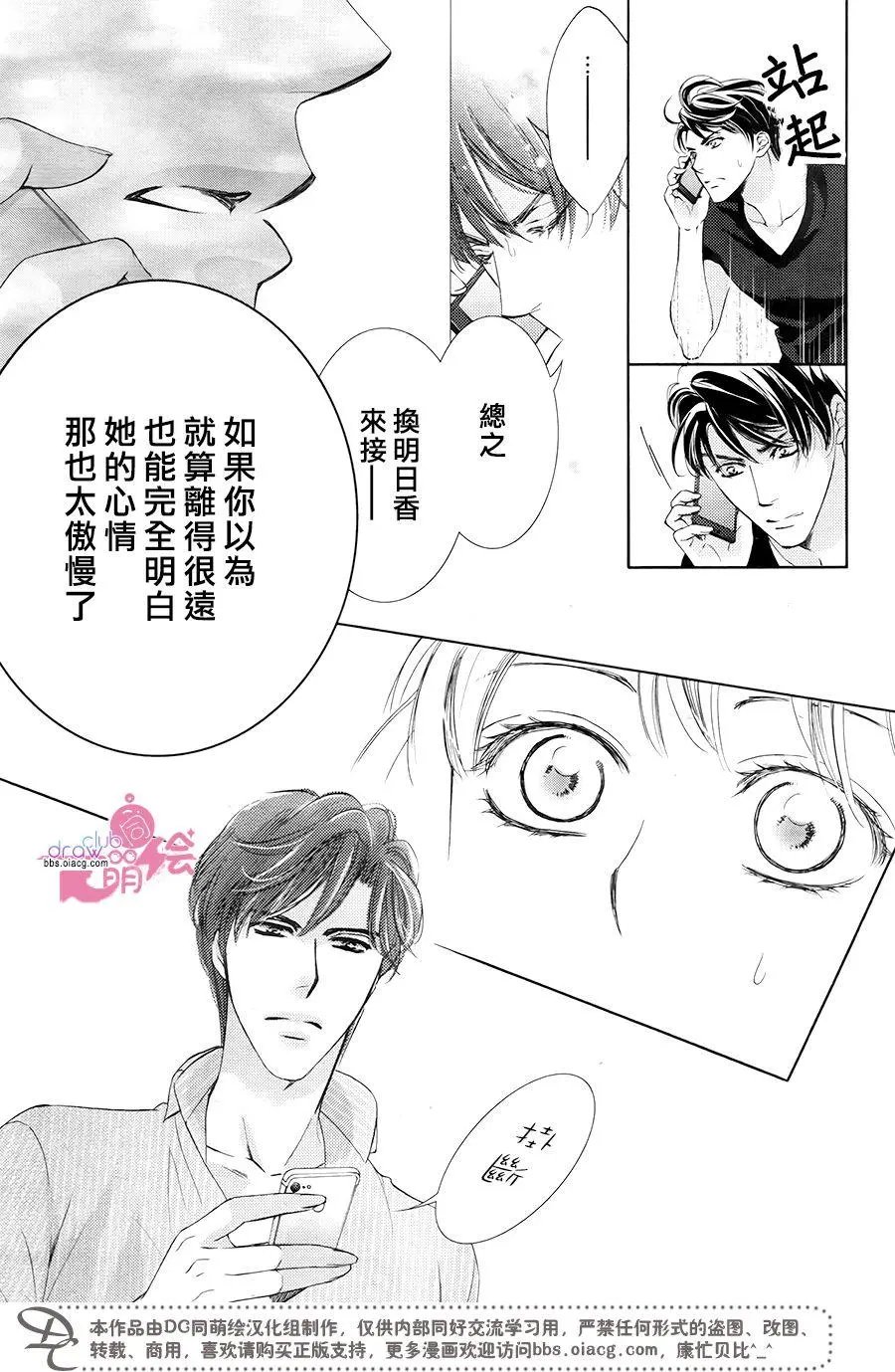 第38回