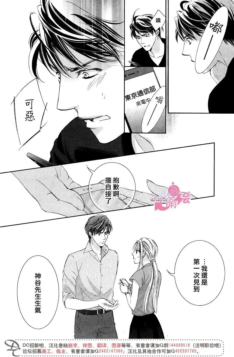 第38回
