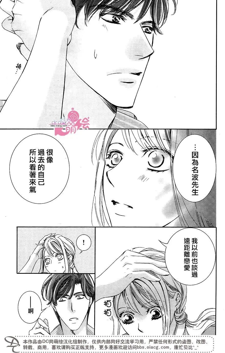 第38回