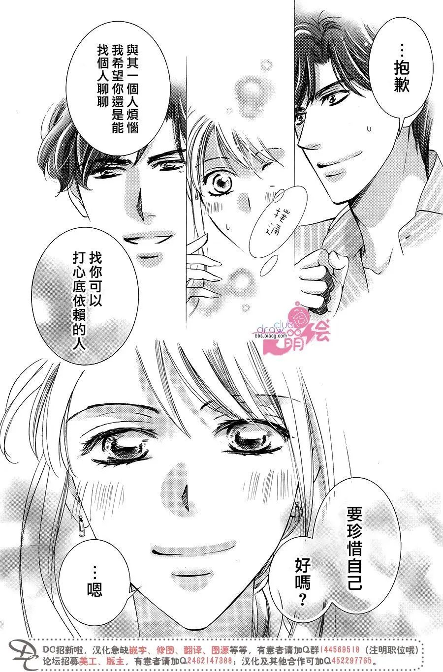 第38回