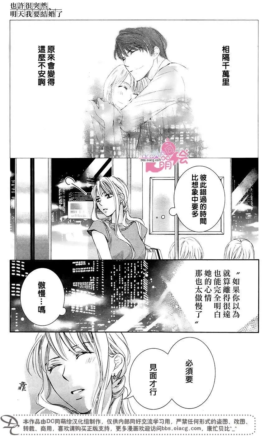 第38回