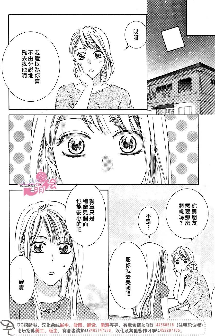 第38回