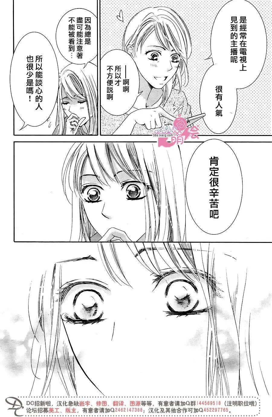 第38回