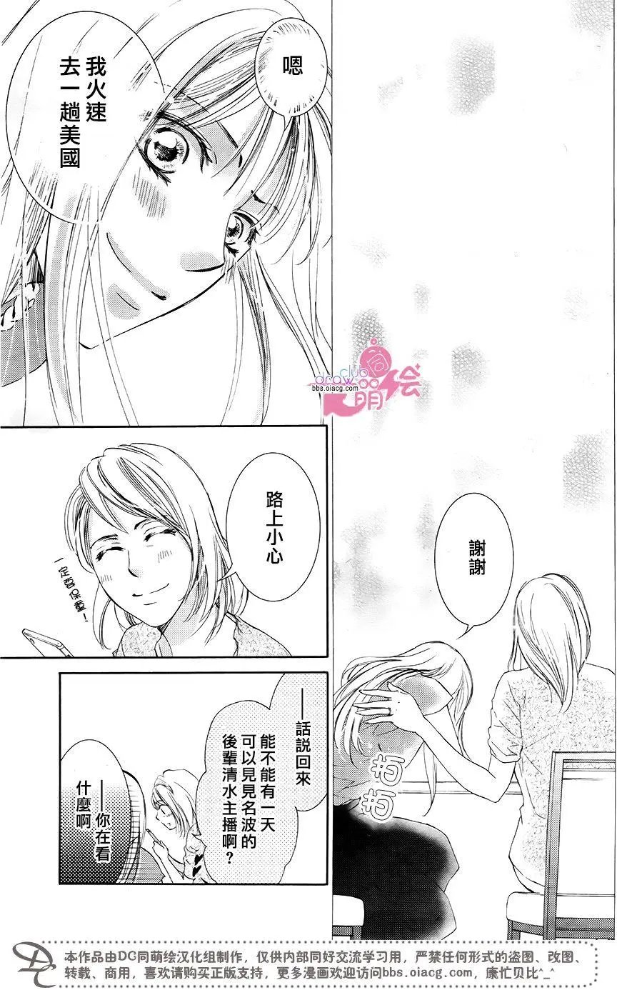 第38回