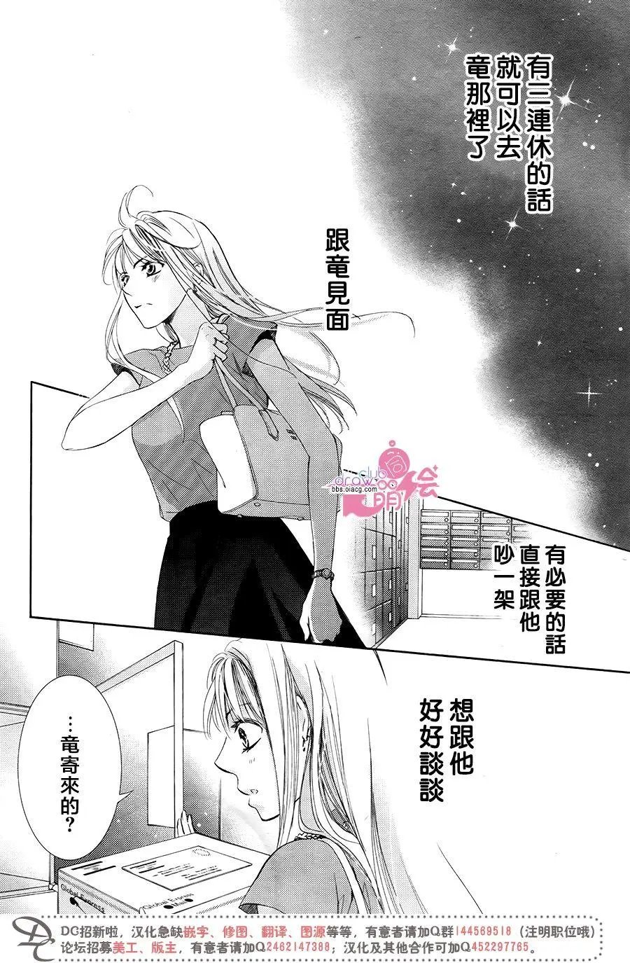 第38回