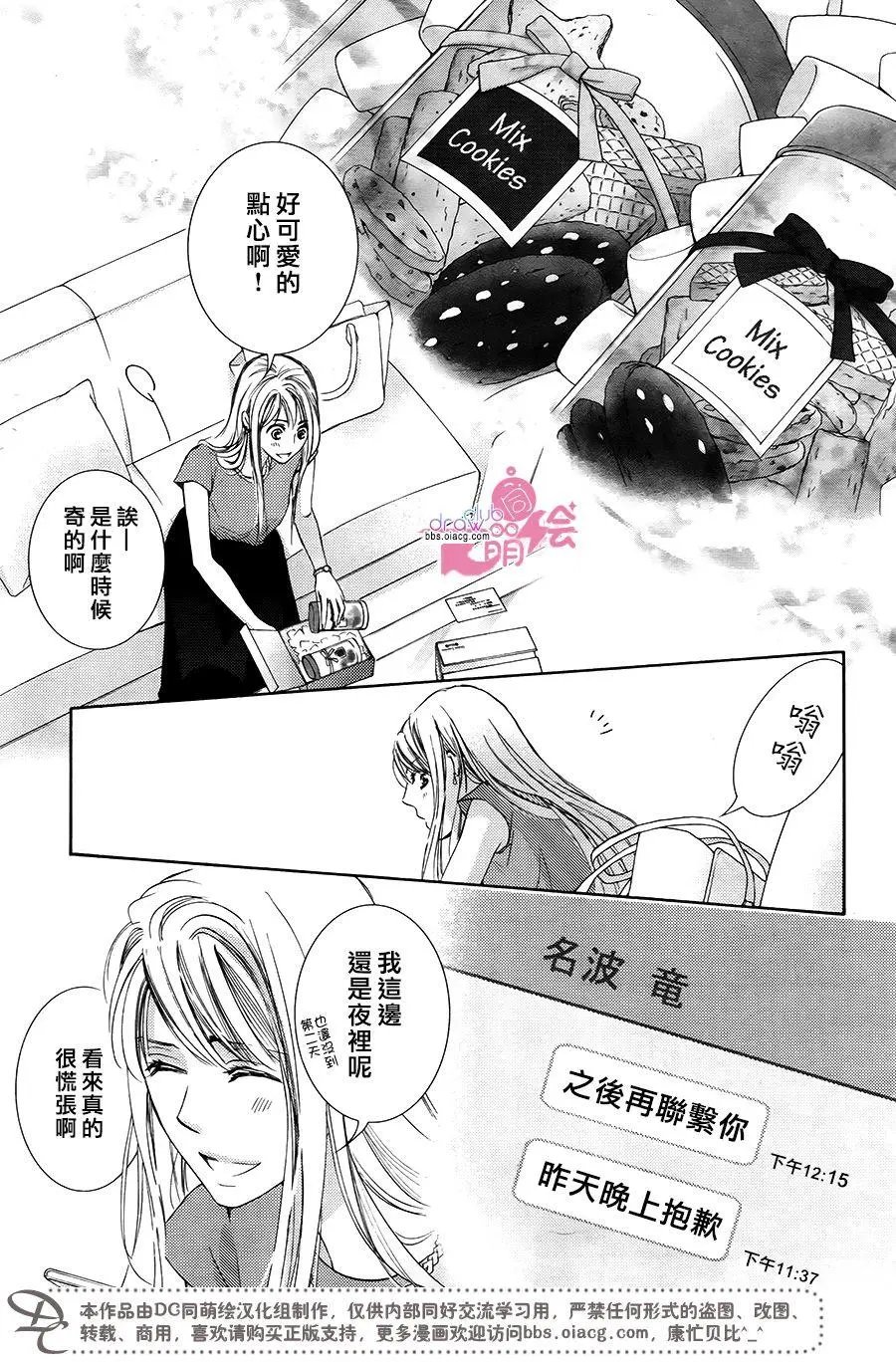 第38回
