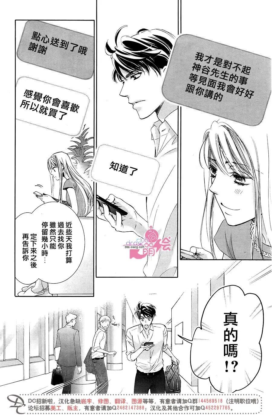 第38回