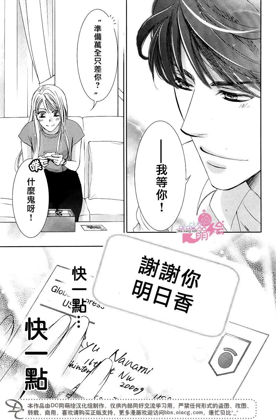 第38回
