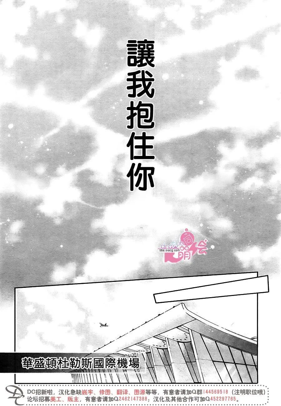 第38回