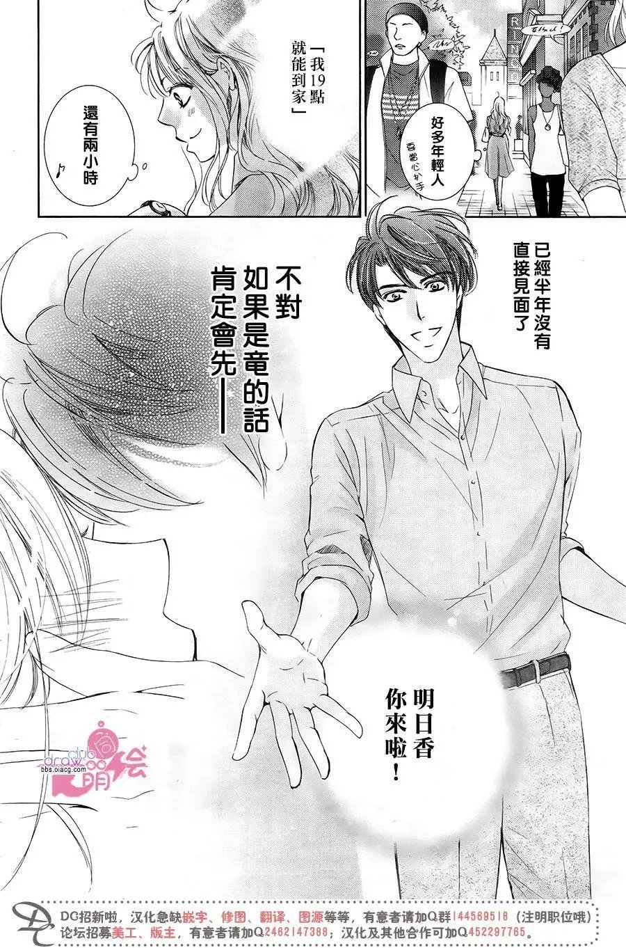 第38回