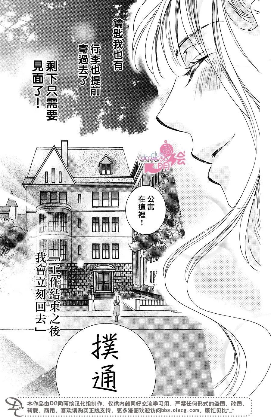 第38回
