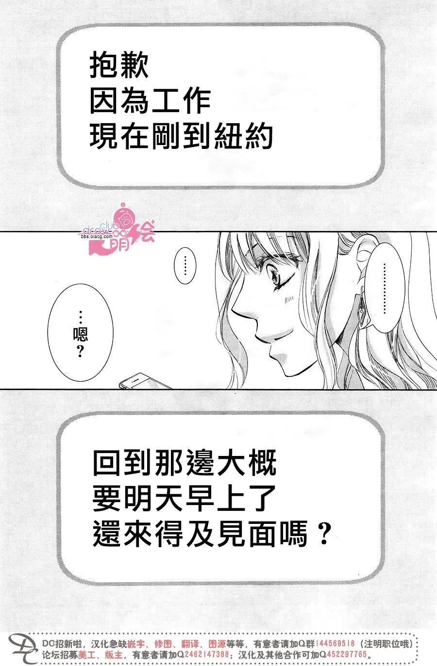 第38回