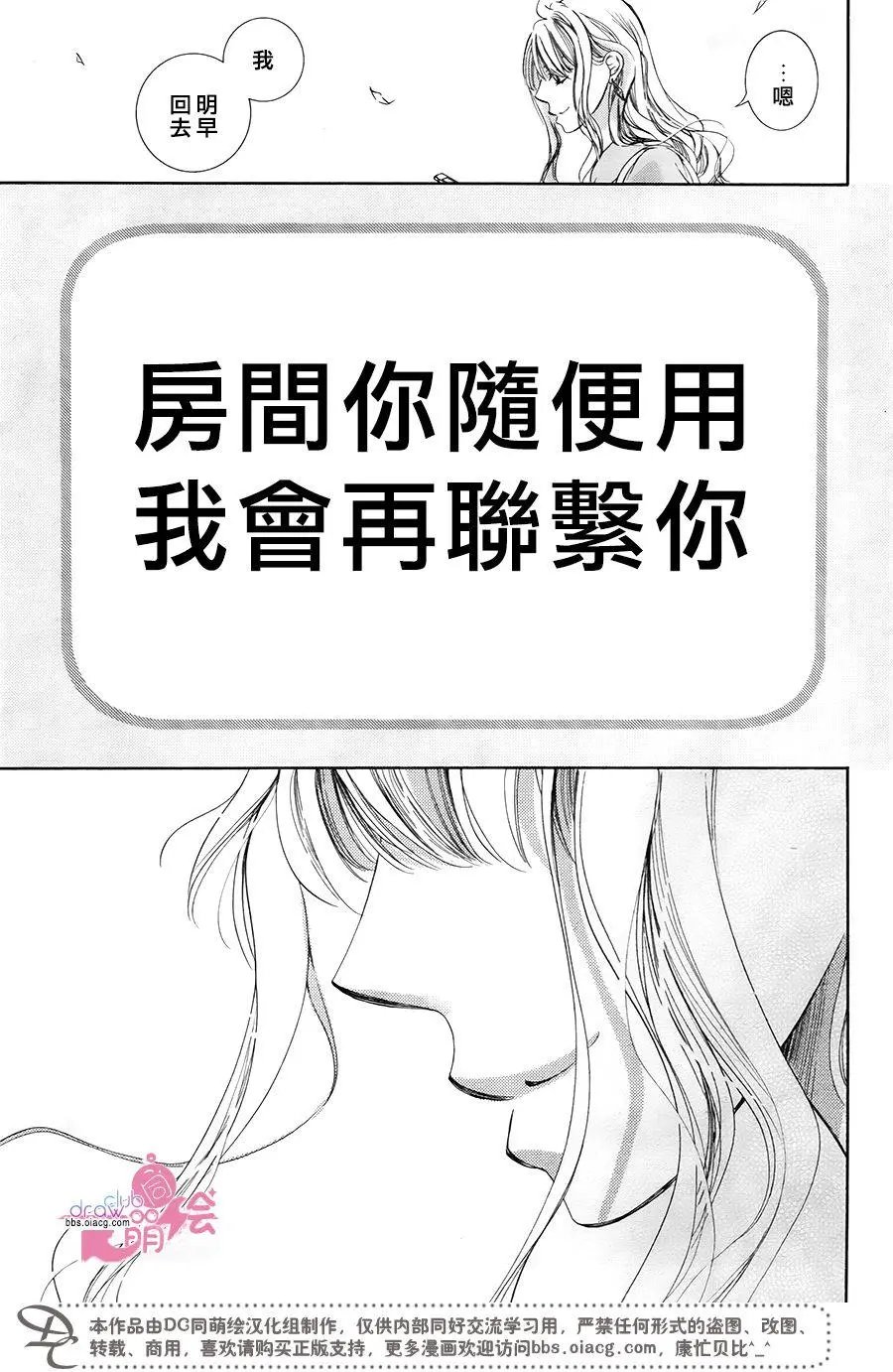 第38回
