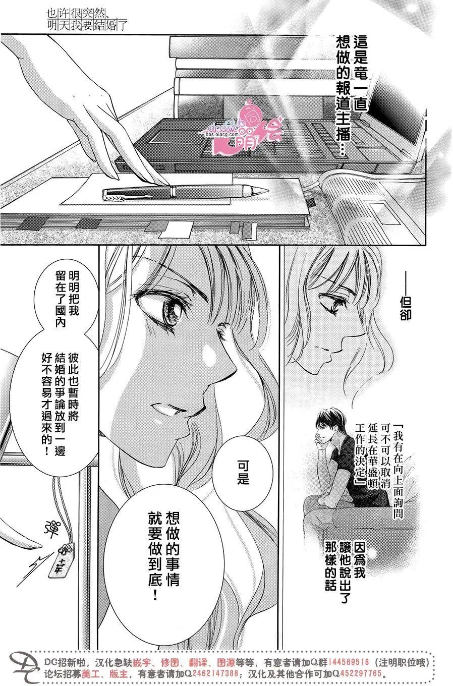 第39回