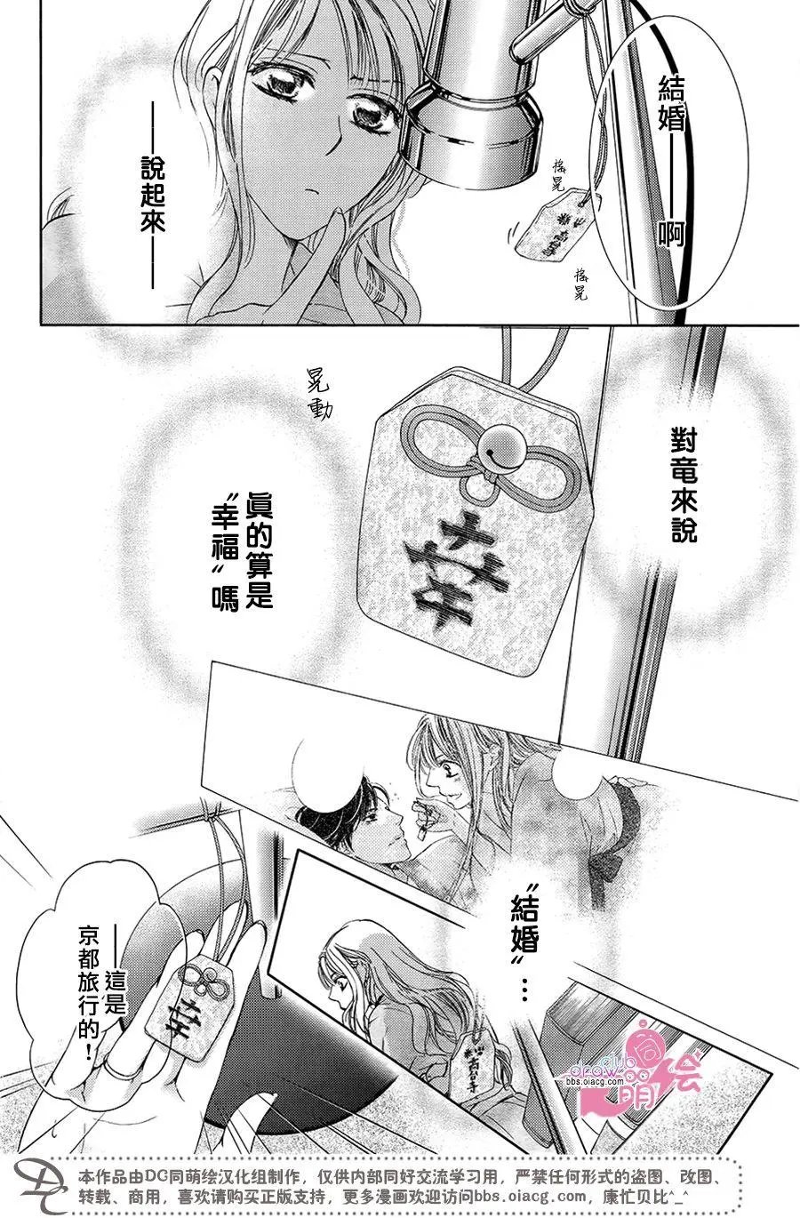 第39回