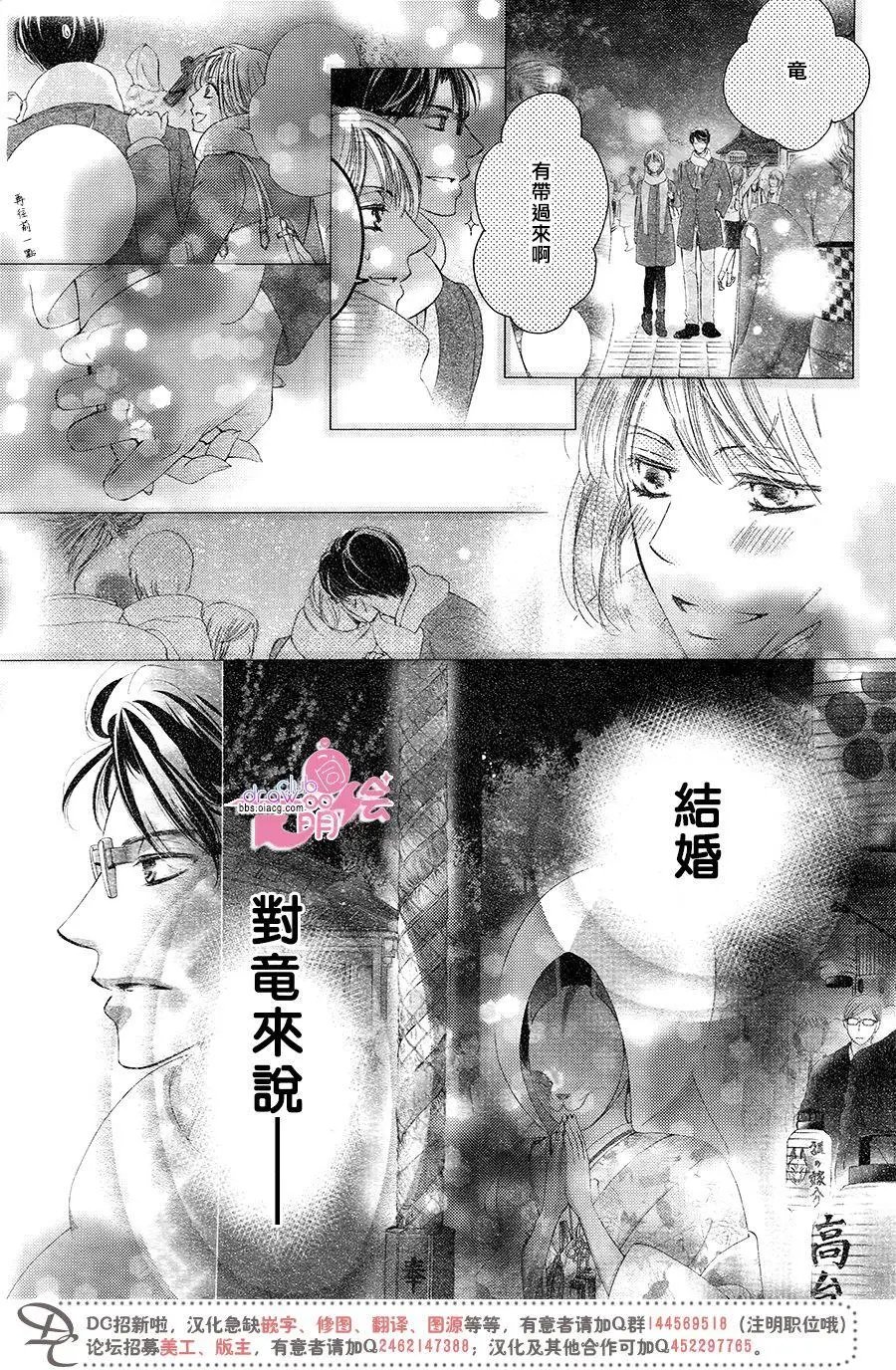 第39回