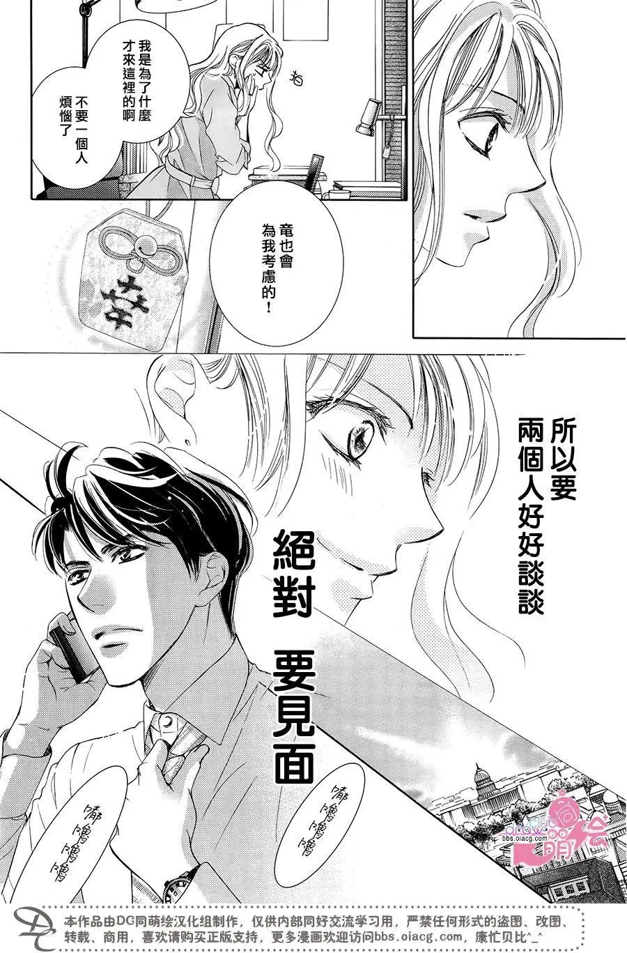 第39回