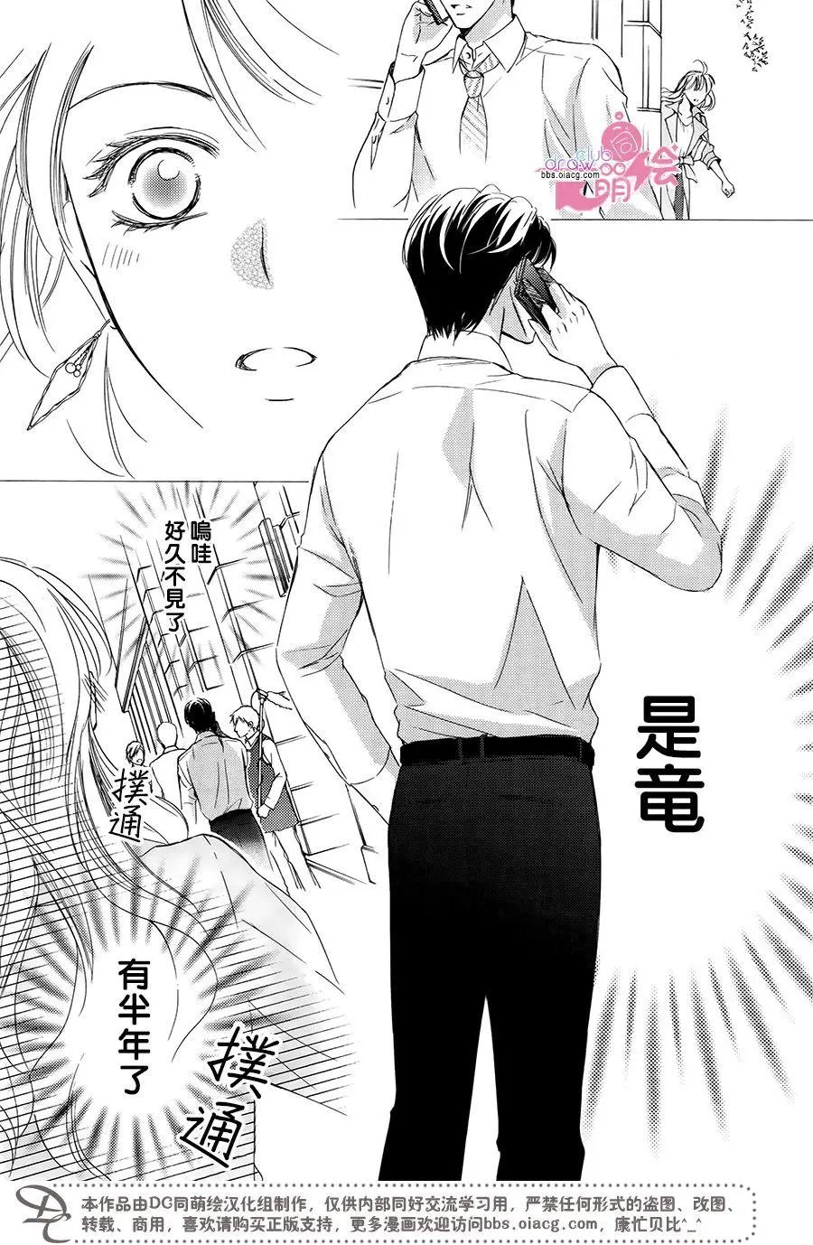 第39回